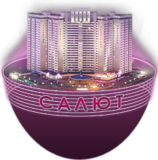 гостиница салют москва